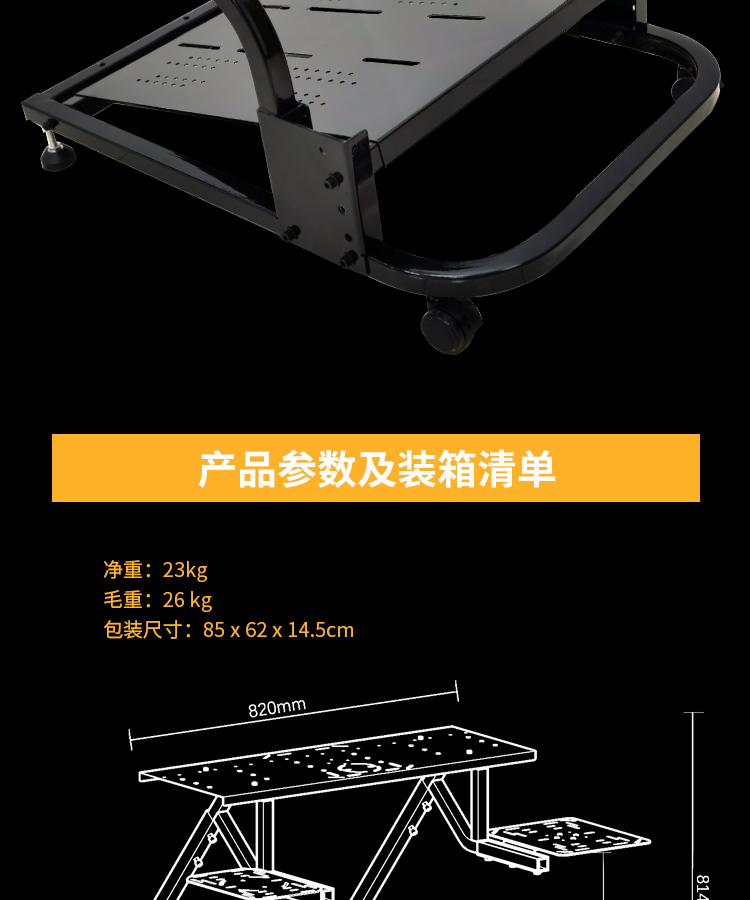 飞行者联盟推出WeFly多功能飞行设备支架-7467 