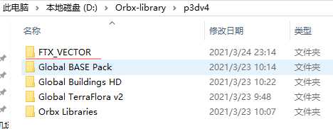 Orbx Global VECTOR如何安装到P4.5-2798 