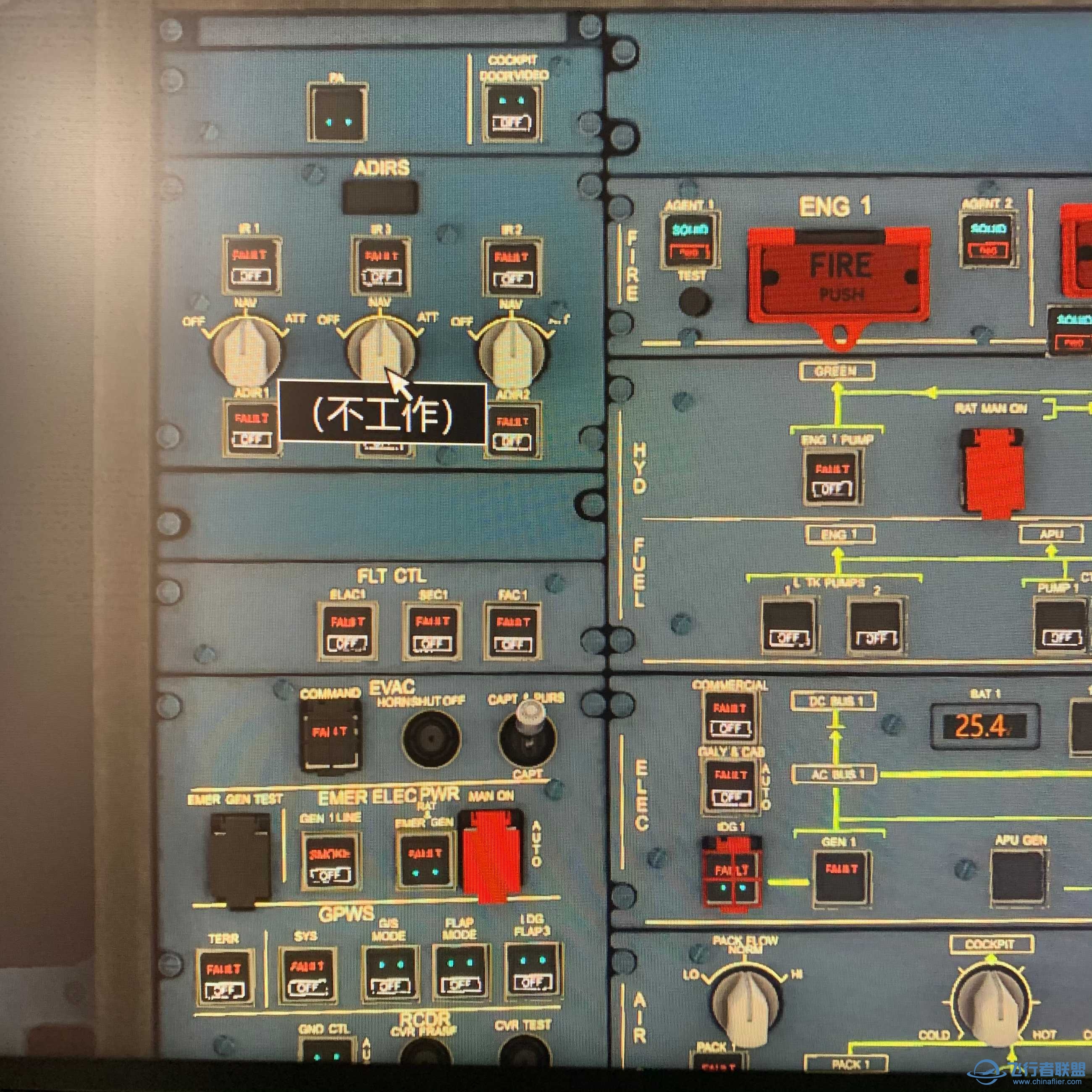 MSFS2020冷舱进入问题-668 