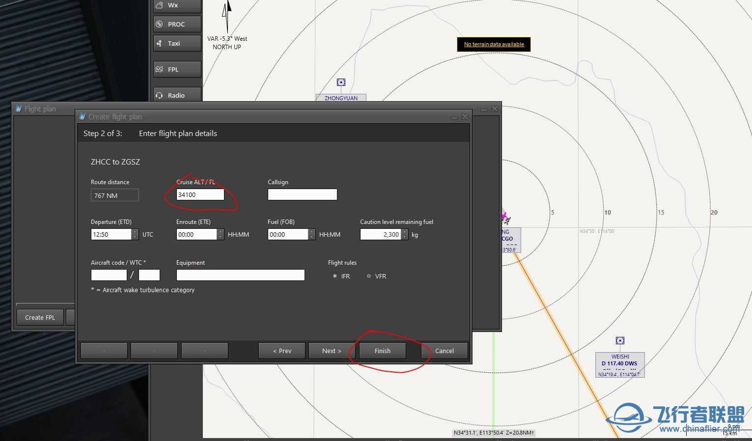 【适用新手】 EFB2简单应用-4955 