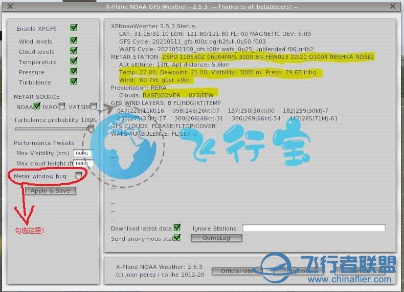 Noaa Weather插件Metar Query查询机场气象信息（已解决）-1695 