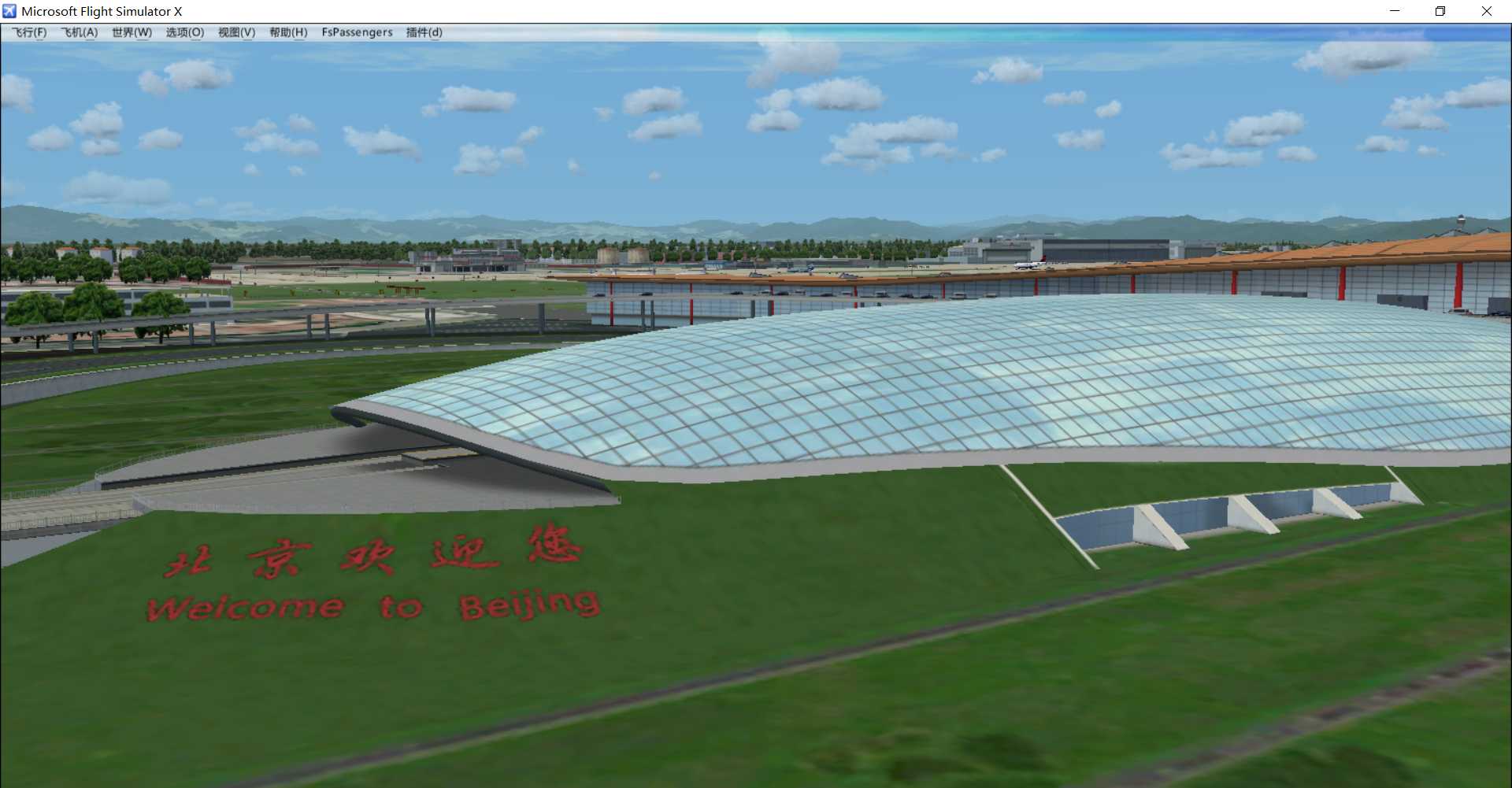 正版北京首都国际机场终于安装成功了，地景无任何问题-4967 