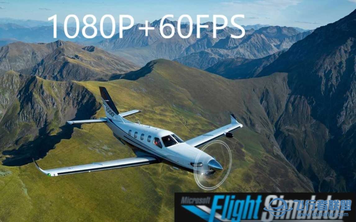 （微软模拟飞行）远山之景，唯飞望之 1080P+60FPS-7074 