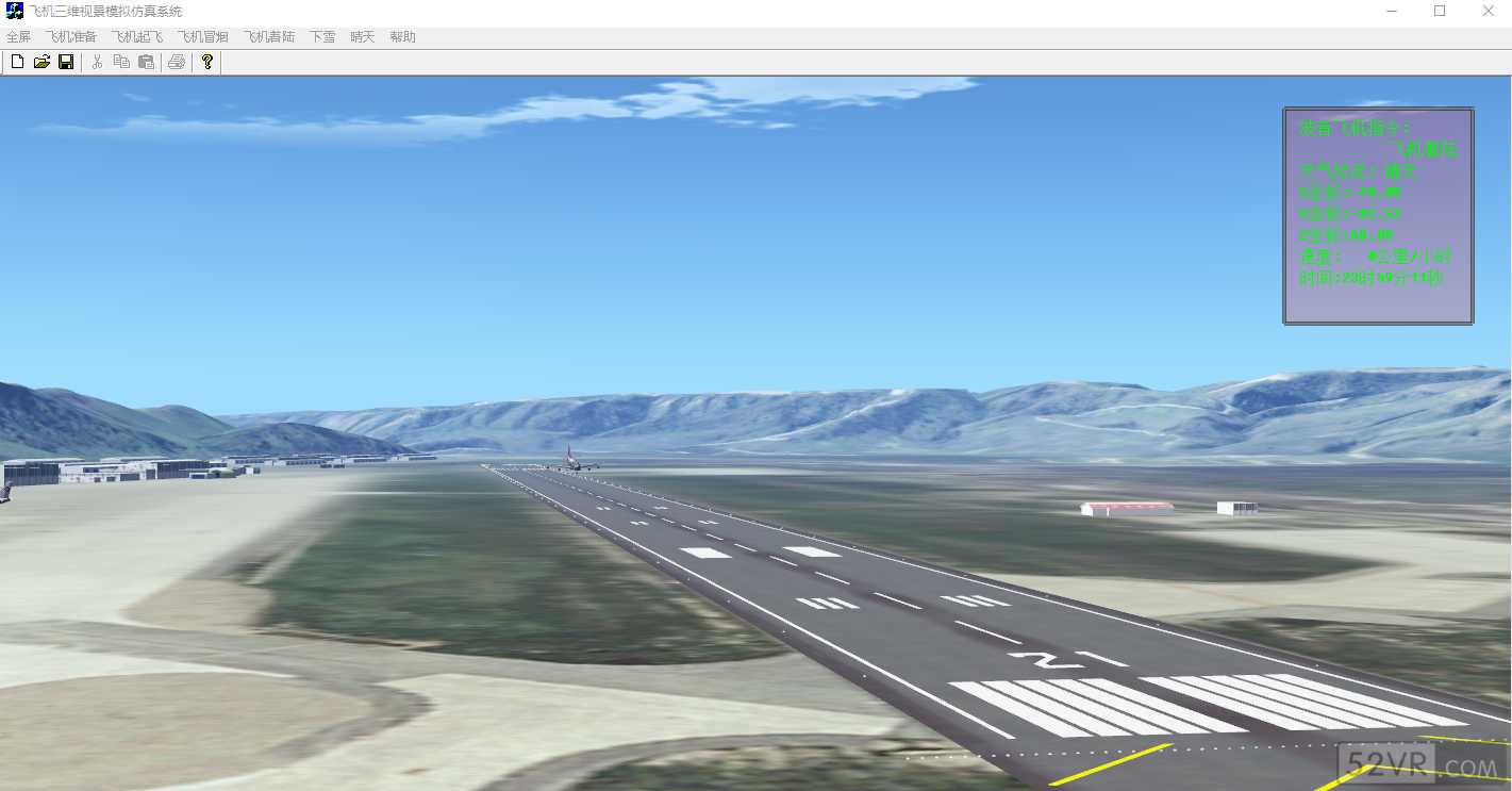飞机场三维视景模拟仿真系统 vega prime 2.2.1-2403 