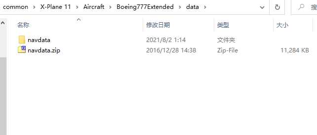 【已解决】XP11-777导航怎么更新？？？-3749 