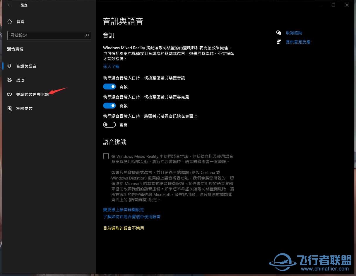 NVIDIA教你如何提升畫質的同時提升FPS(VR模式)-8139 