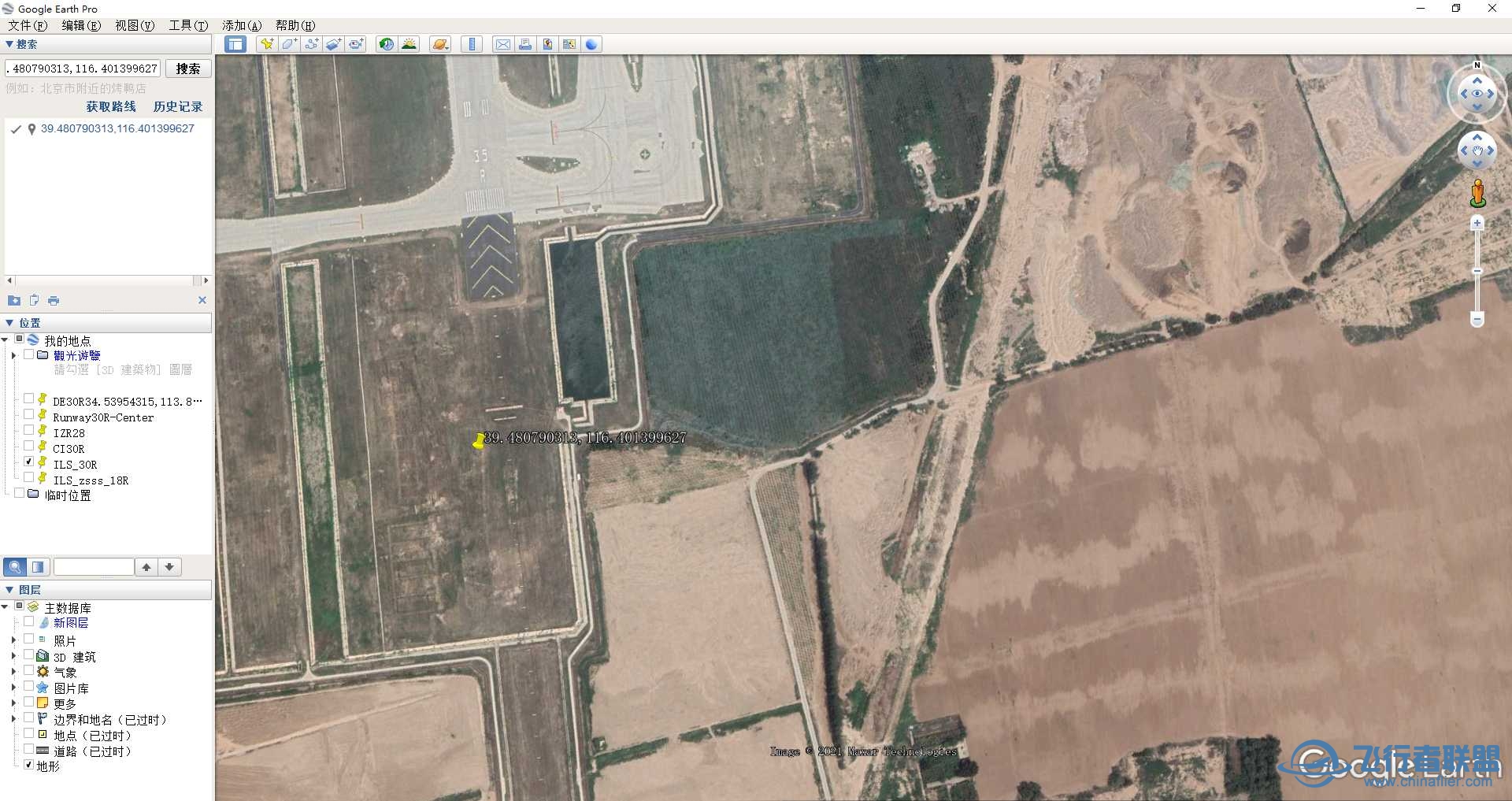 自己做的ZBAD北京大兴机场地景（9月12日更新版本）-5900 
