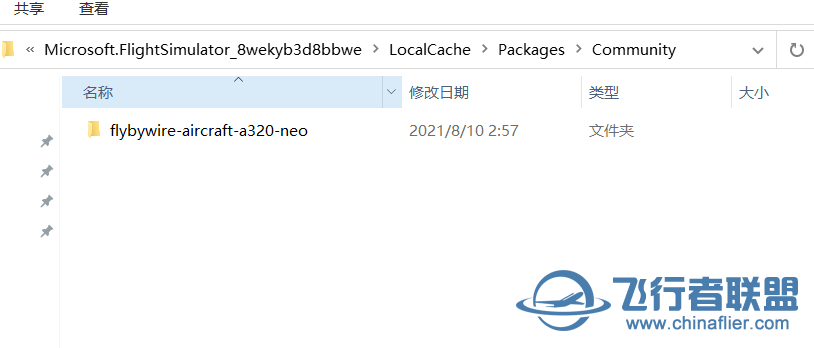 为啥我把机模复制到Community文件夹，进游戏还是找不到飞机-322 
