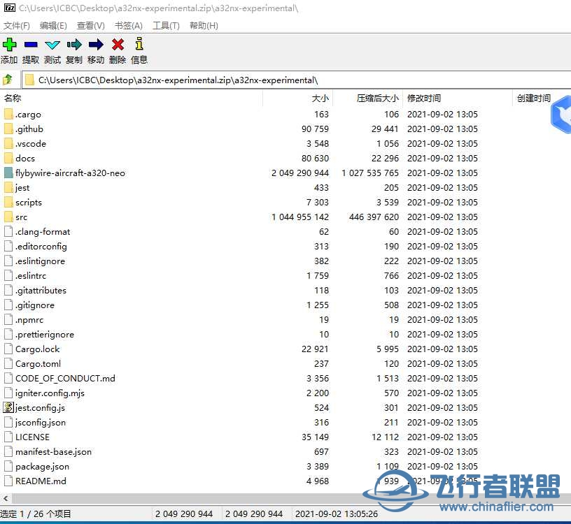 请问A32nx的Experimental实验版如何安装-8199 