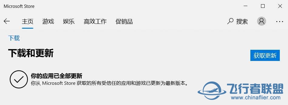 怎么无法更新呢？-2862 