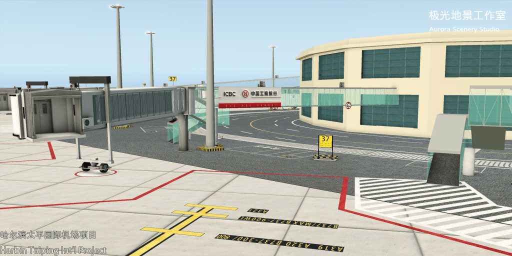 【XPlane11】哈尔滨太平国际机场V2.0地景Beta版正式发布-9858 