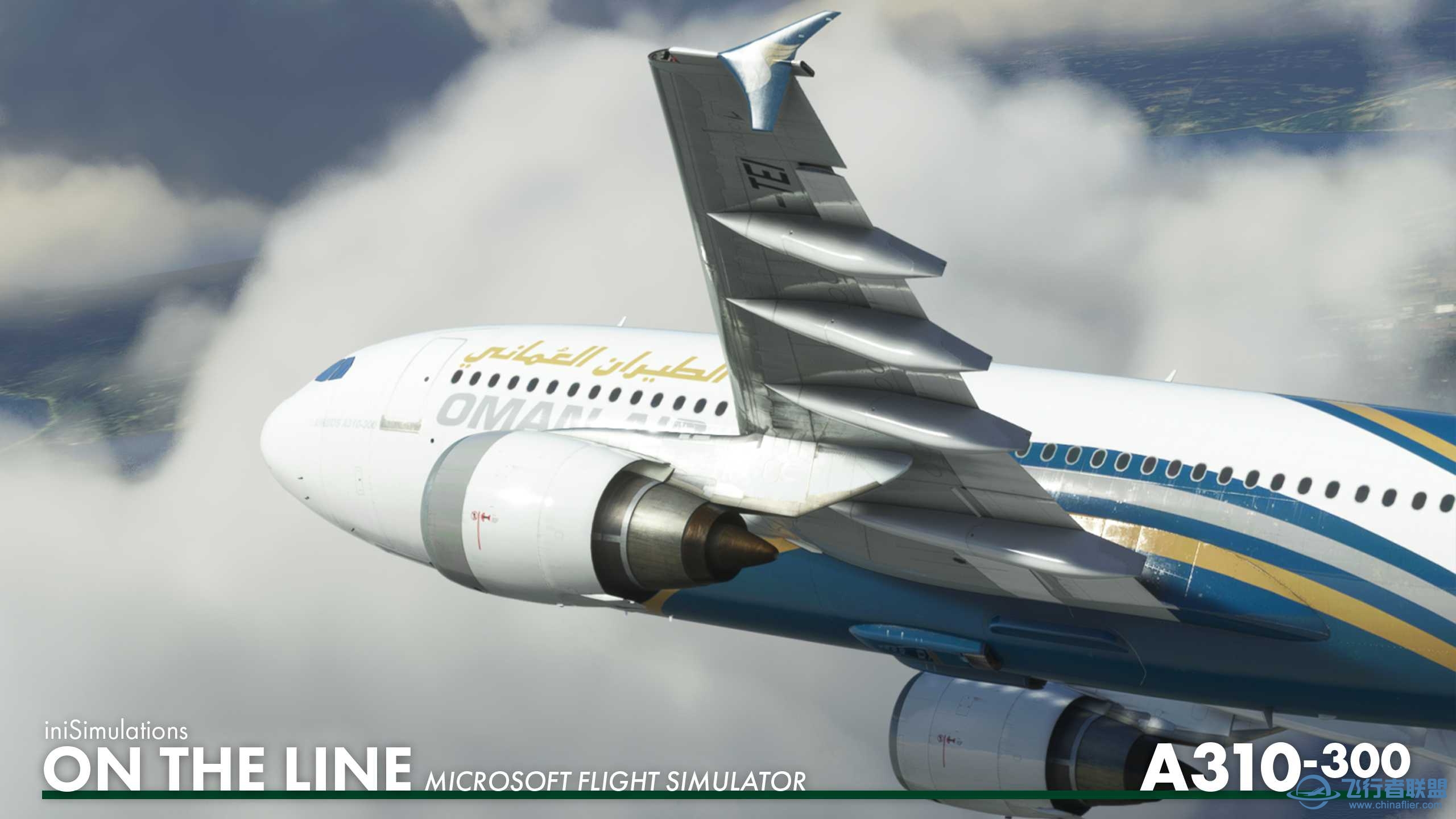 iniSimulations A310-300 will be coming to Microsoft Flight Simulator.-2433 