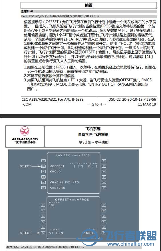 问一下toliss的空客都没有偏置吗-2152 