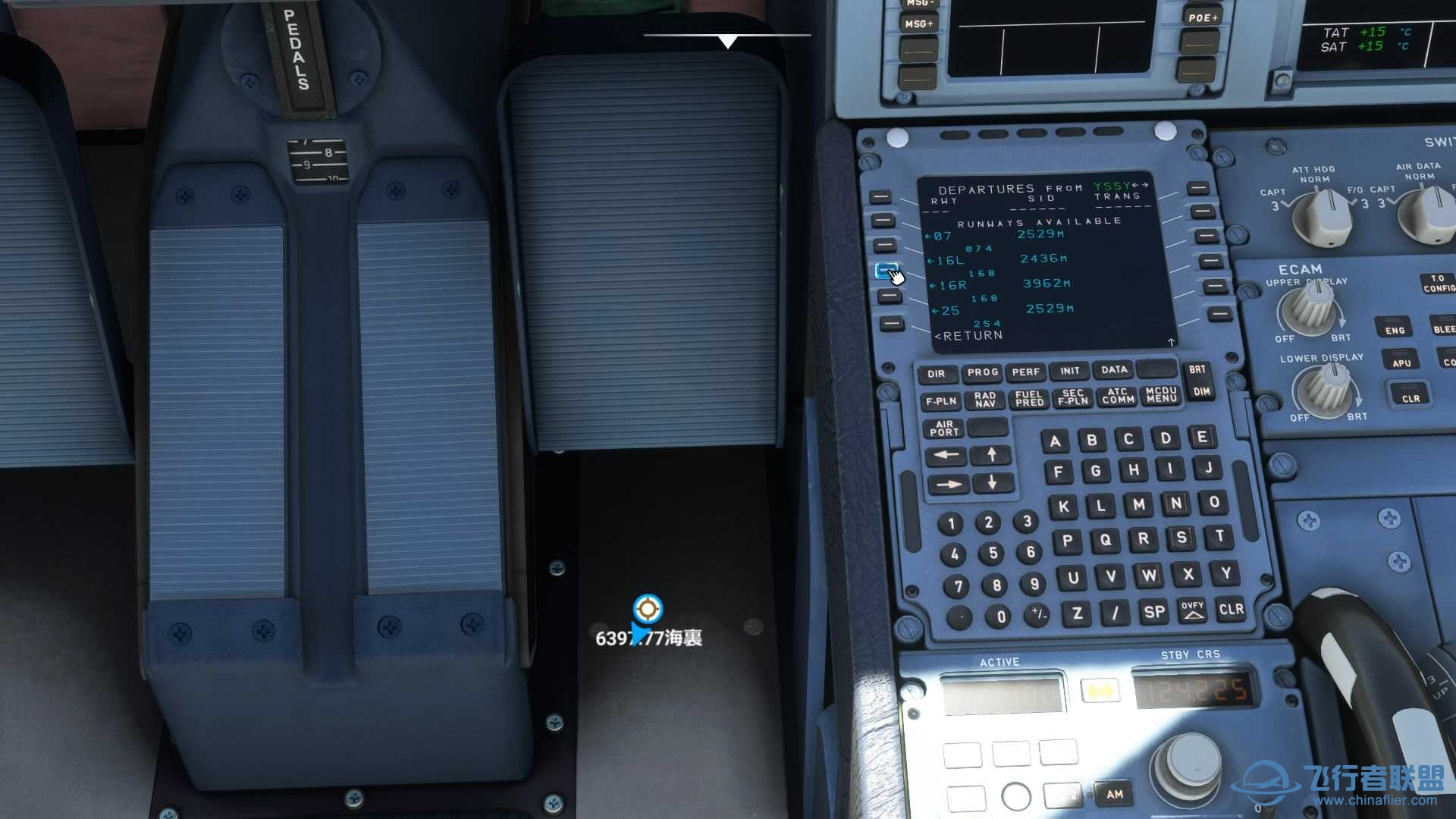 升级以后，FlyByWire A32NX出现问题-8255 