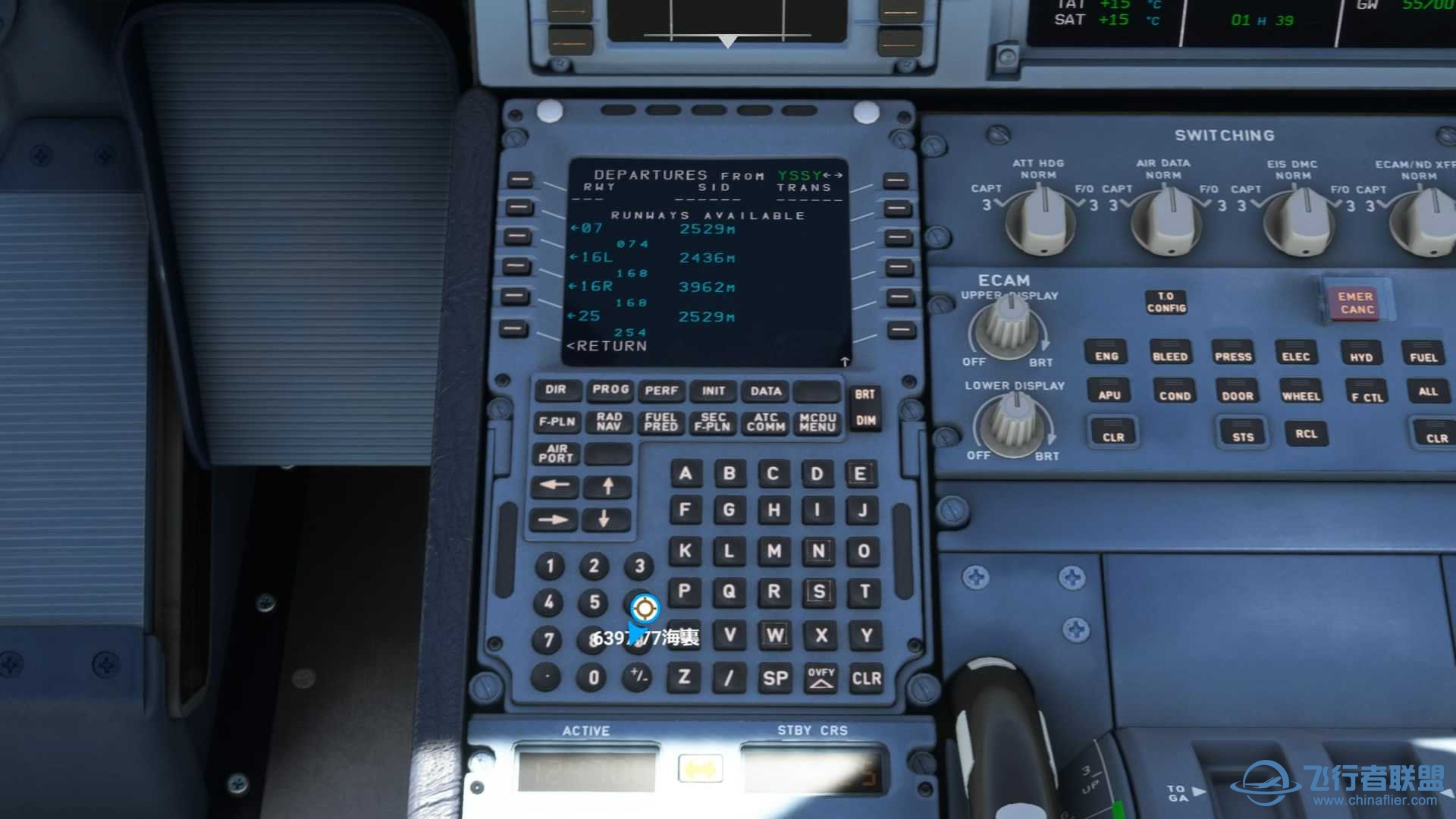 升级以后，FlyByWire A32NX出现问题-2695 