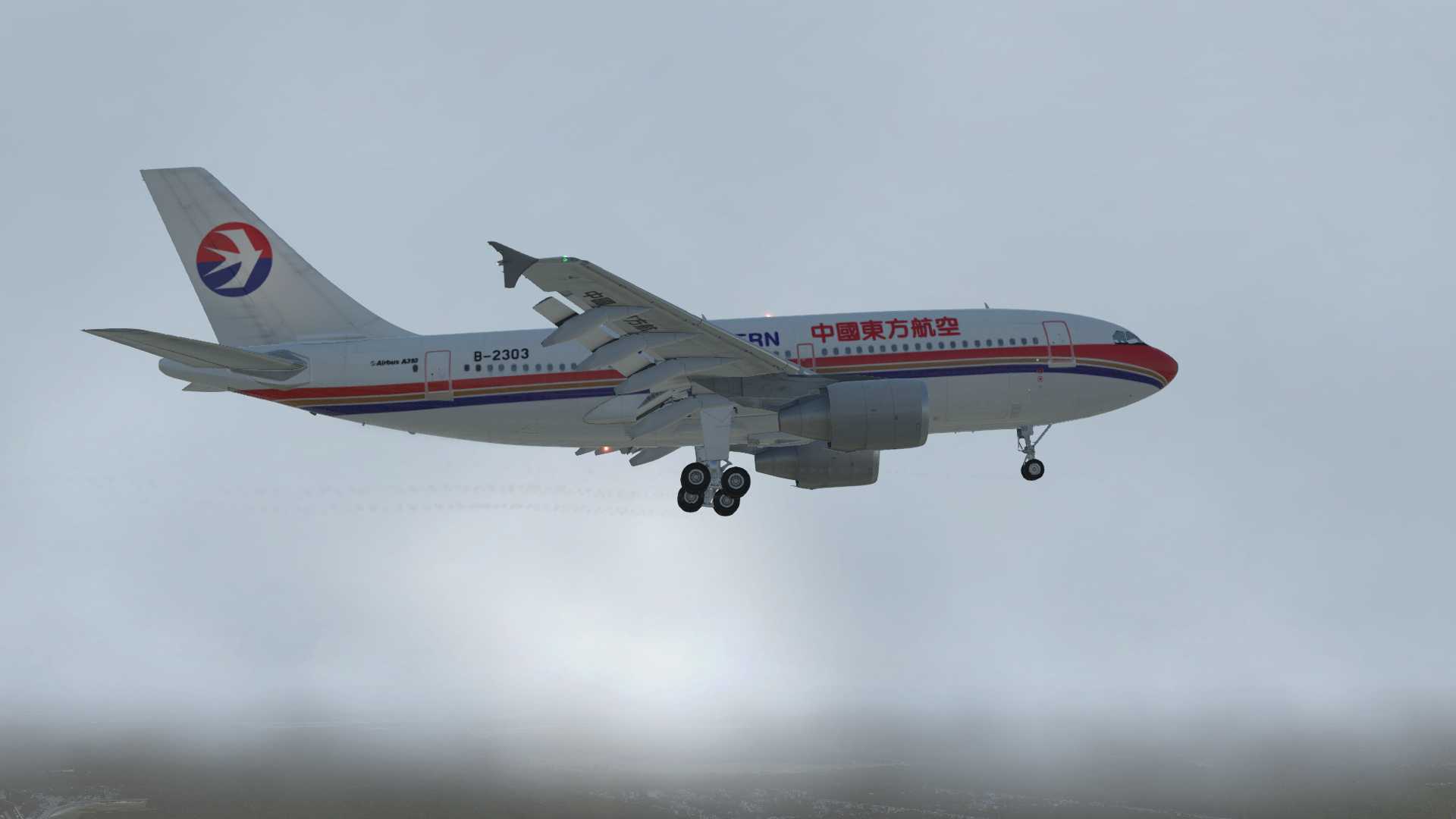 东航A310降落上海虹桥-2532 