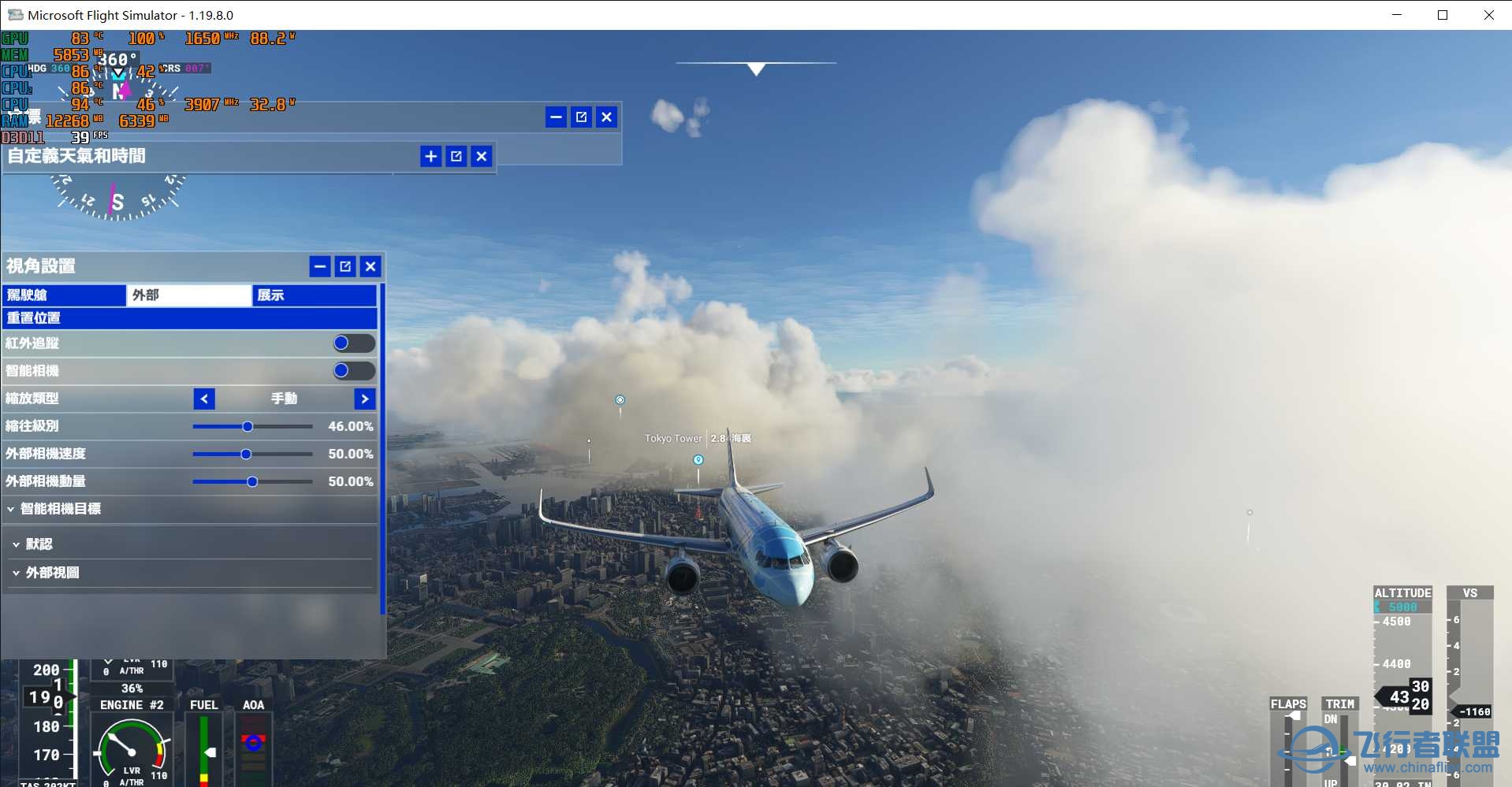 已入手微软模拟飞行2020，几个问题咨询一下-6998 