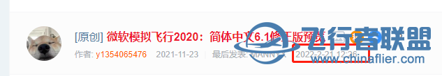 微软模拟飞行2020：简体中文6.1修正版(汉化工具已停止运营)-4405 