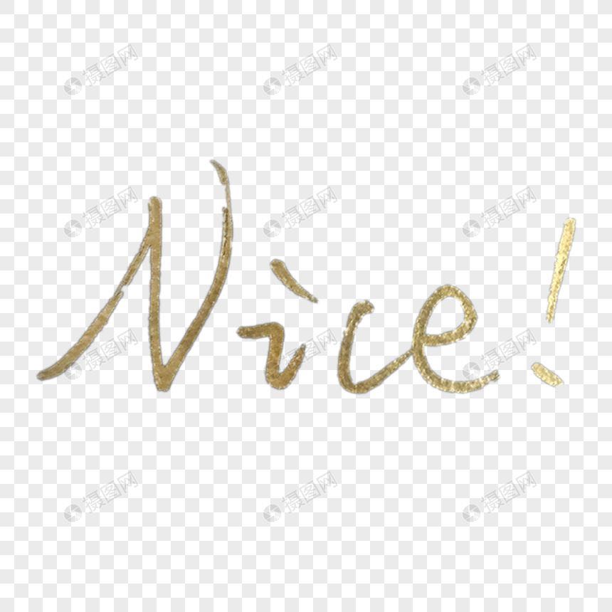 2021年12月12日入门第一天-9571 