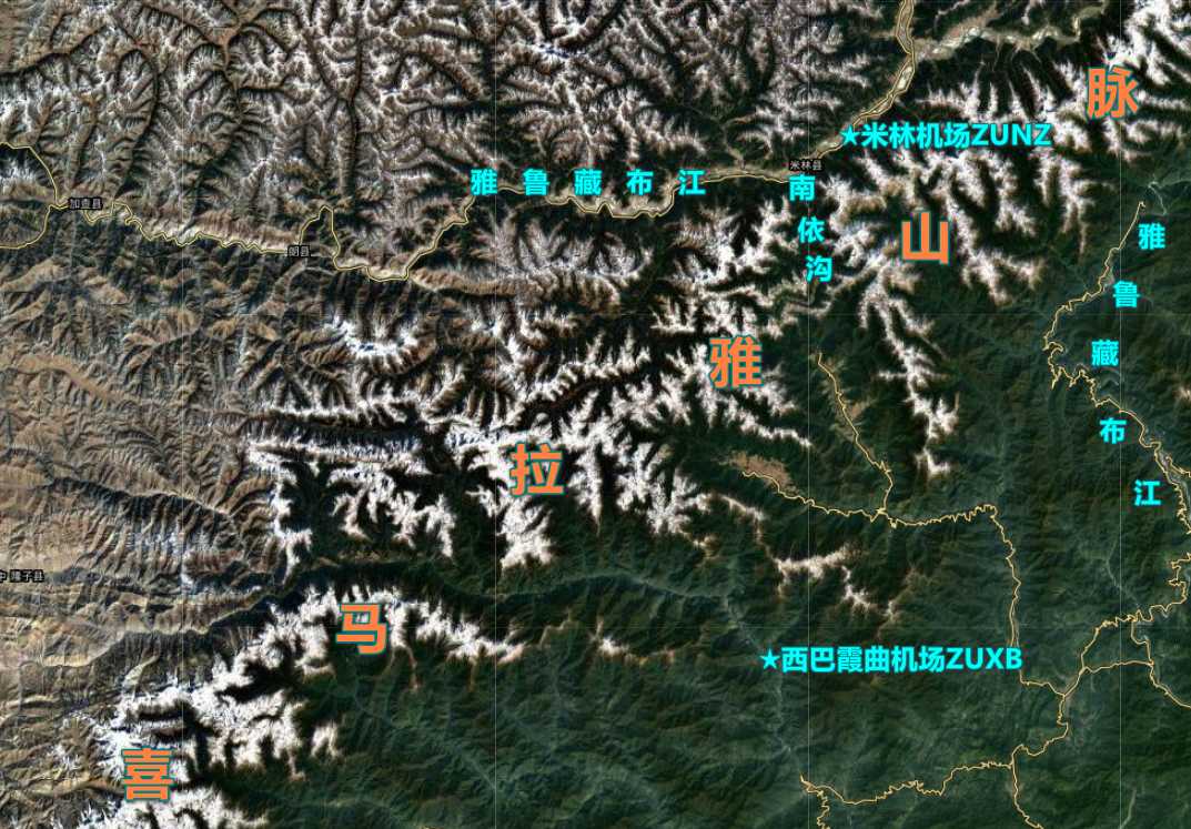 连载106米林南部山脊-航拍喜马拉雅-8405 