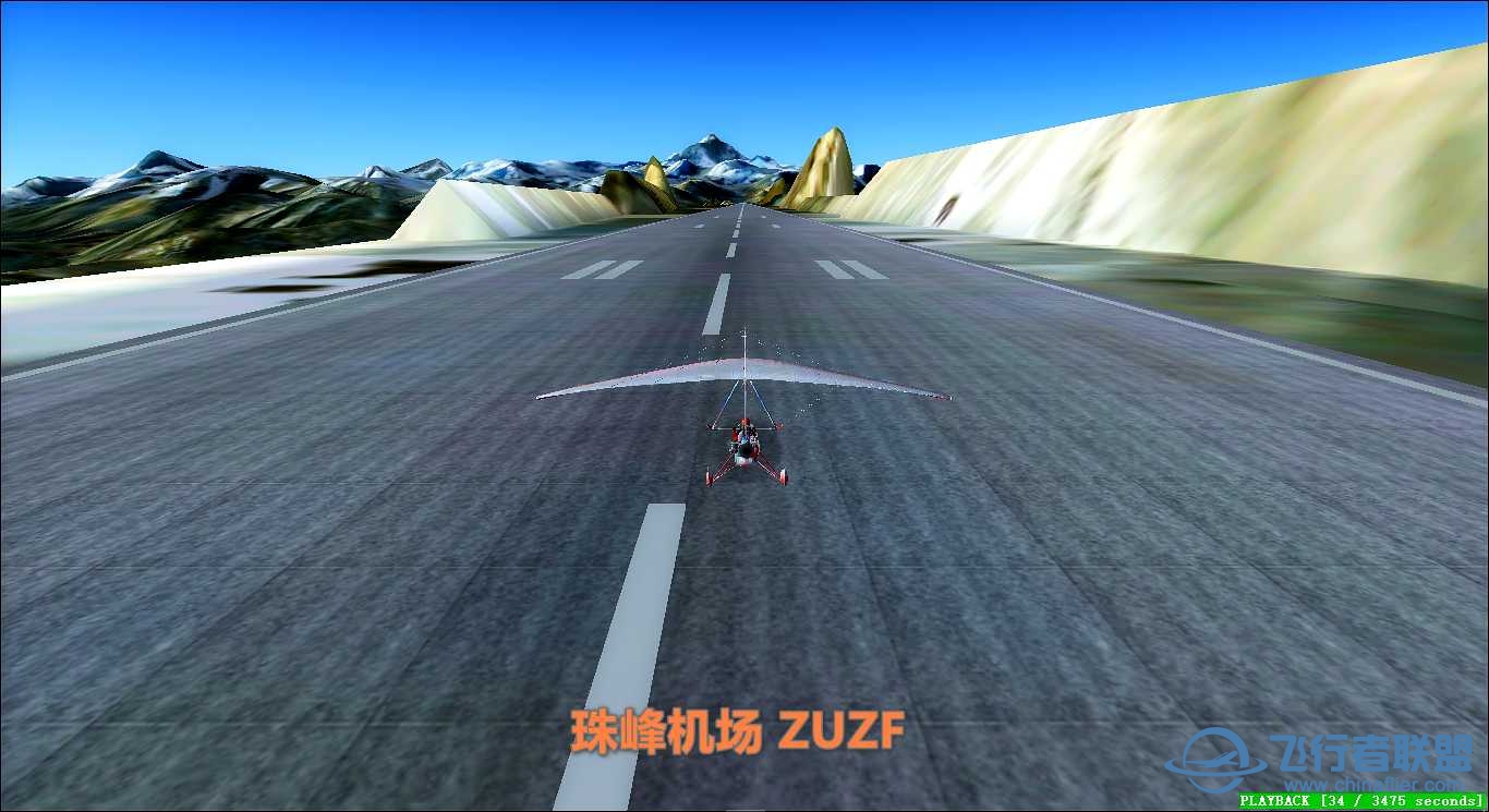西藏察隅机场（ZUCY）改版-5232 