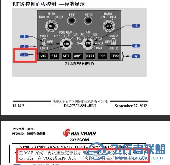 ZIBO738下滑道指示怎么开启-477 