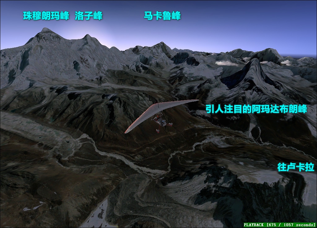 连载203格重康峰、卓奥友峰-航拍喜马拉雅-1094 