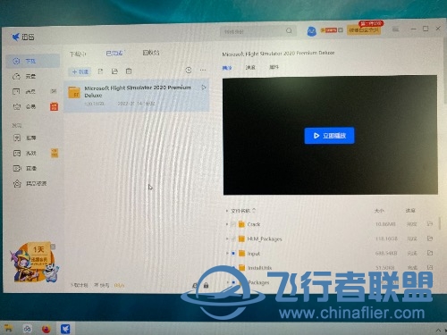 steam豪华完整和谐版，下载完之后运行应用程序黑屏无响应-9763 