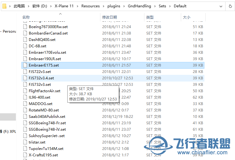 地勤插件有的机模不能用吗-6848 