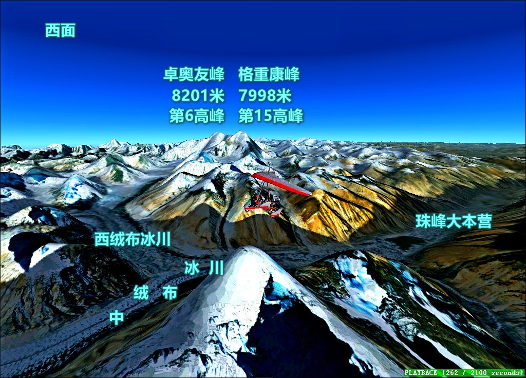 连载204珠穆朗玛峰、洛子峰-航拍喜马拉雅-990 