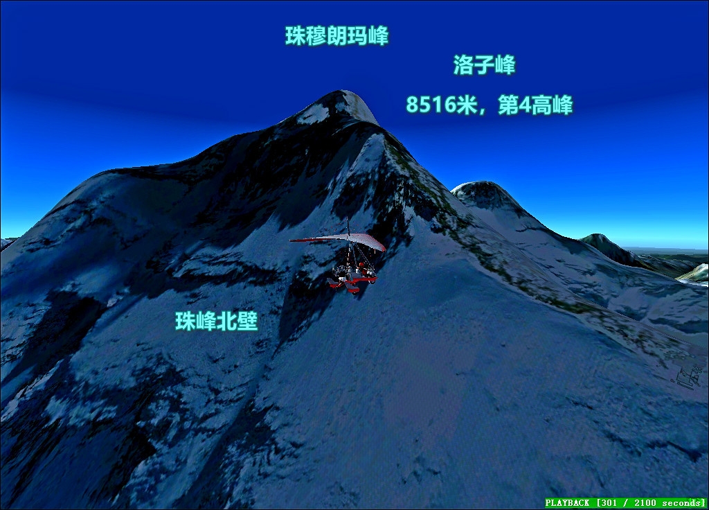 连载204珠穆朗玛峰、洛子峰-航拍喜马拉雅-9222 