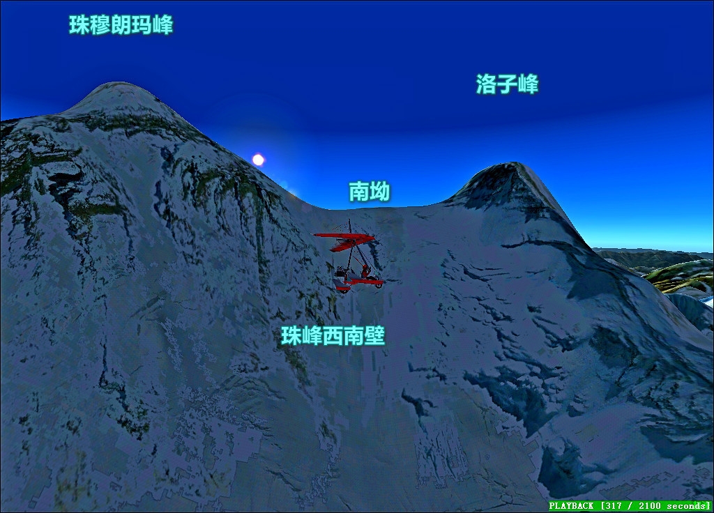 连载204珠穆朗玛峰、洛子峰-航拍喜马拉雅-6160 