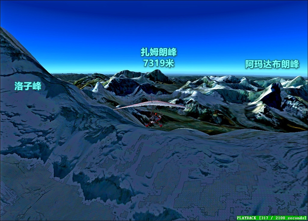 连载204珠穆朗玛峰、洛子峰-航拍喜马拉雅-9885 