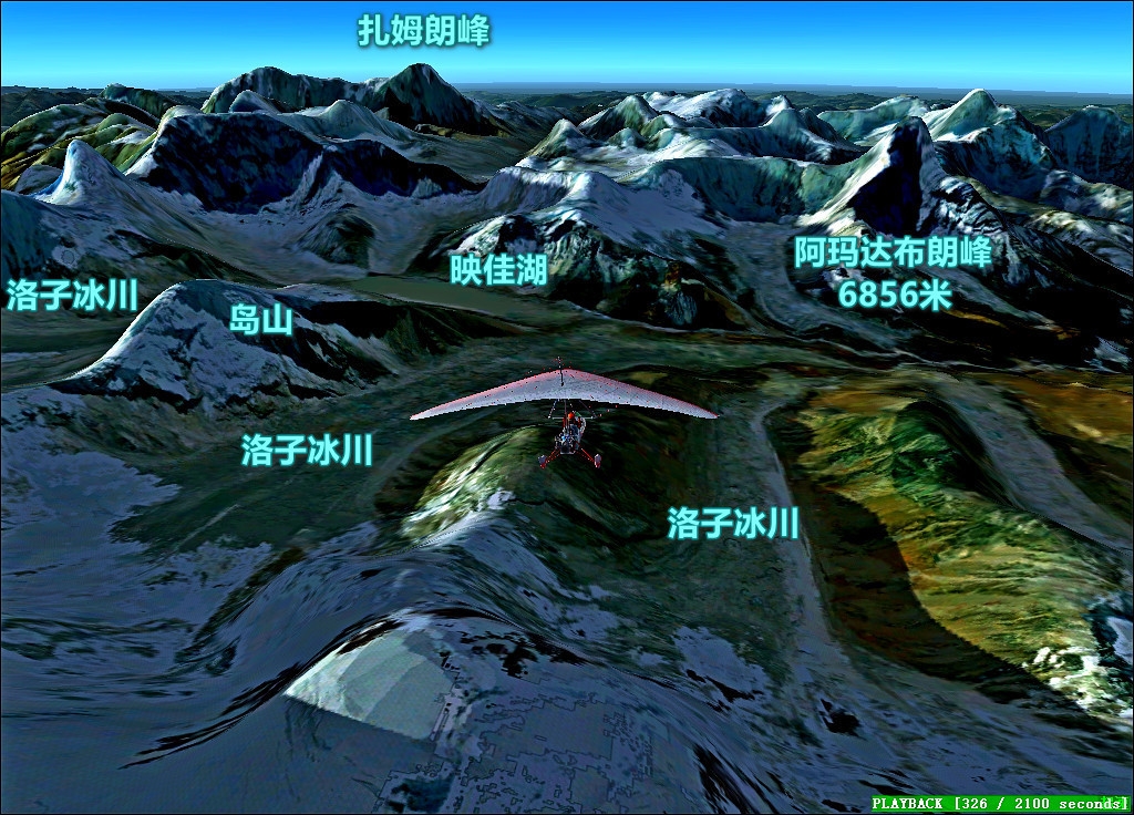 连载204珠穆朗玛峰、洛子峰-航拍喜马拉雅-1571 