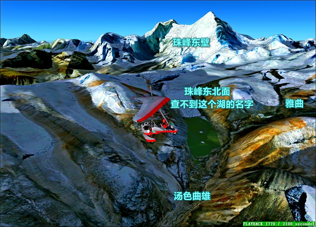 连载204珠穆朗玛峰、洛子峰-航拍喜马拉雅-8855 