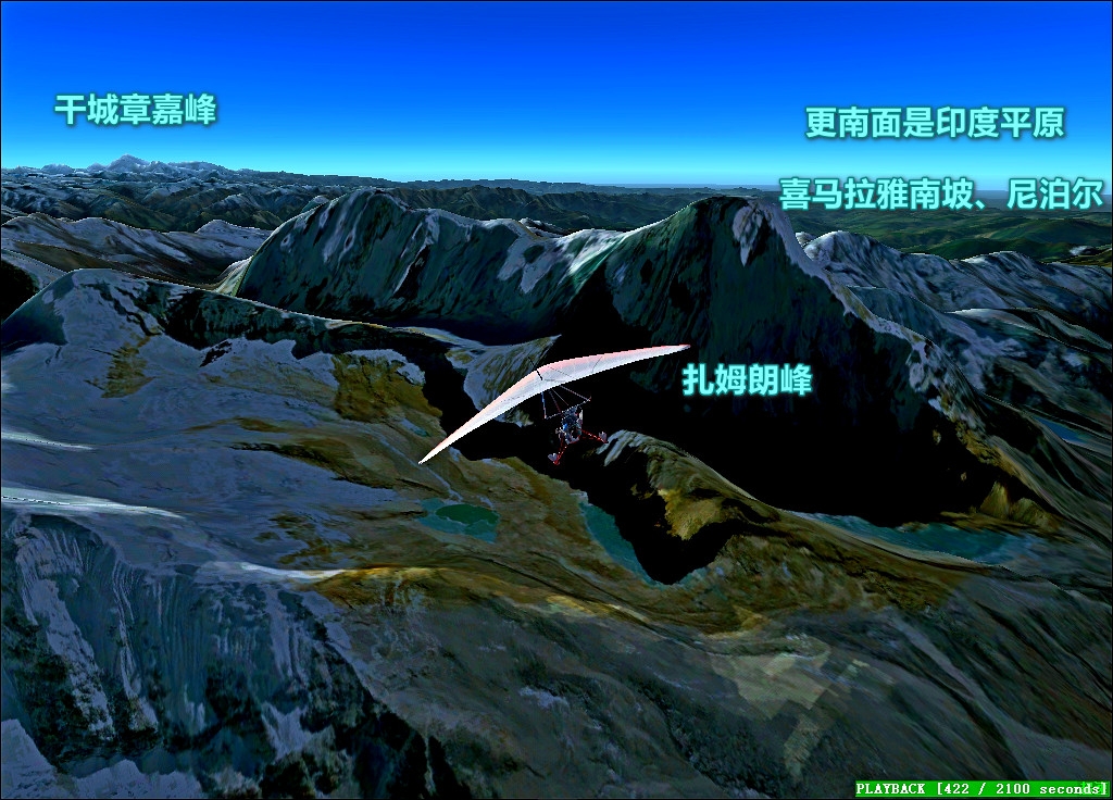 连载204珠穆朗玛峰、洛子峰-航拍喜马拉雅-459 