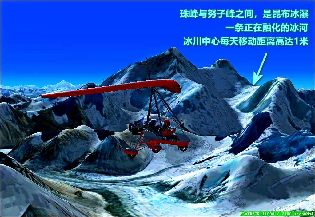 连载204珠穆朗玛峰、洛子峰-航拍喜马拉雅-887 