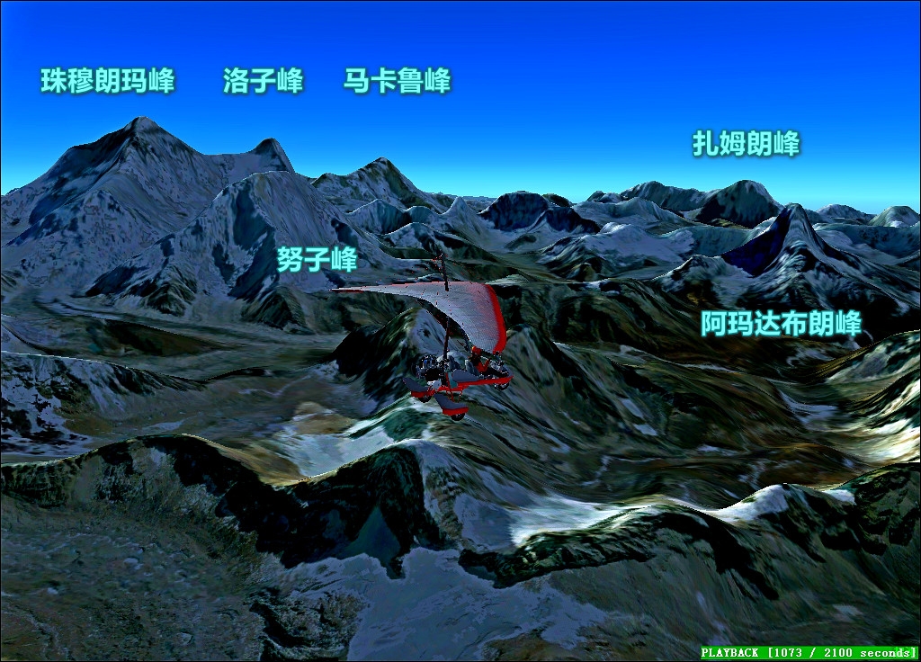 连载204珠穆朗玛峰、洛子峰-航拍喜马拉雅-8791 