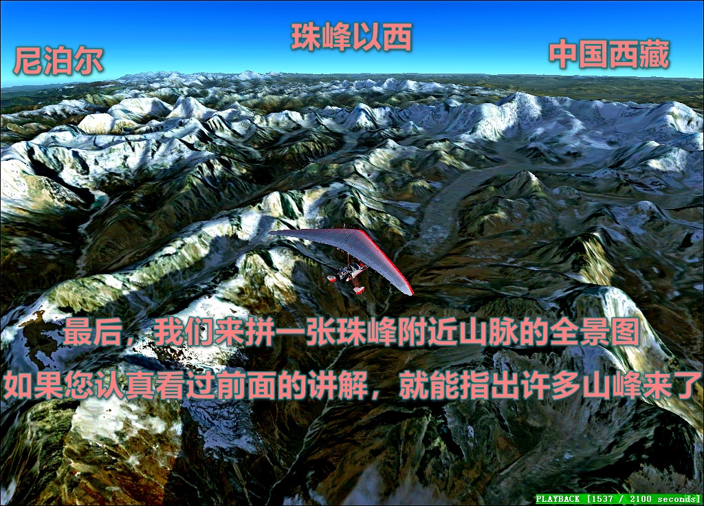 连载204珠穆朗玛峰、洛子峰-航拍喜马拉雅-5188 