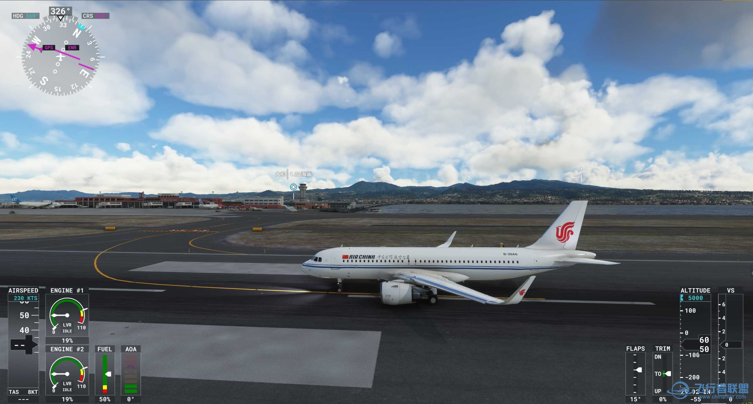 长崎飞上海差点遇到空难-7377 