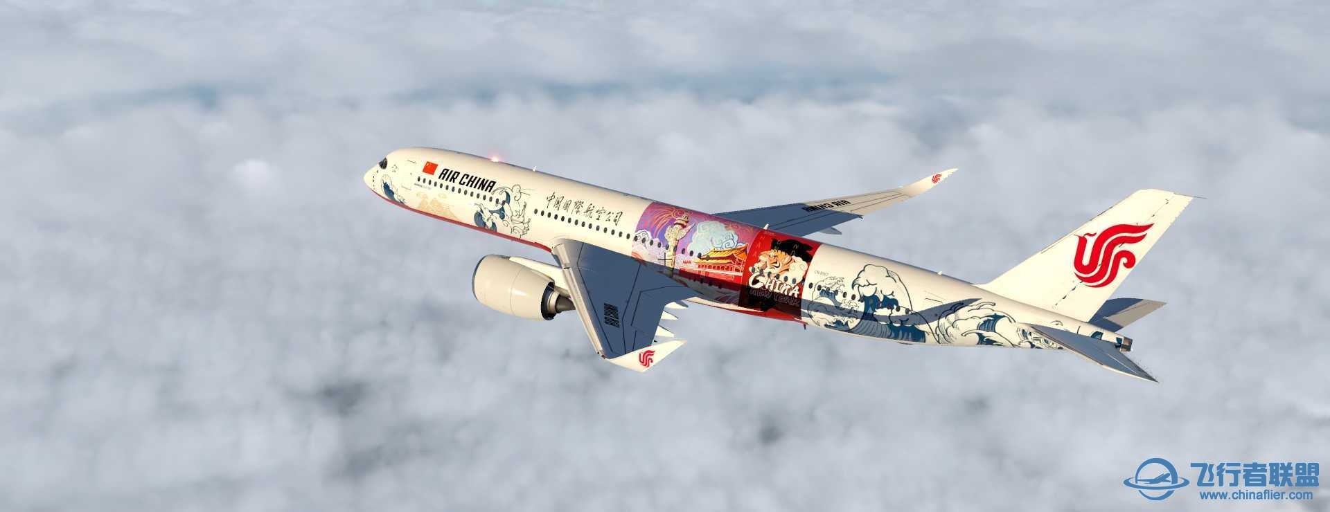 A350-900XWB !!2022新年涂装～（自制）－QWQ－祝大家新年快乐！-8124 