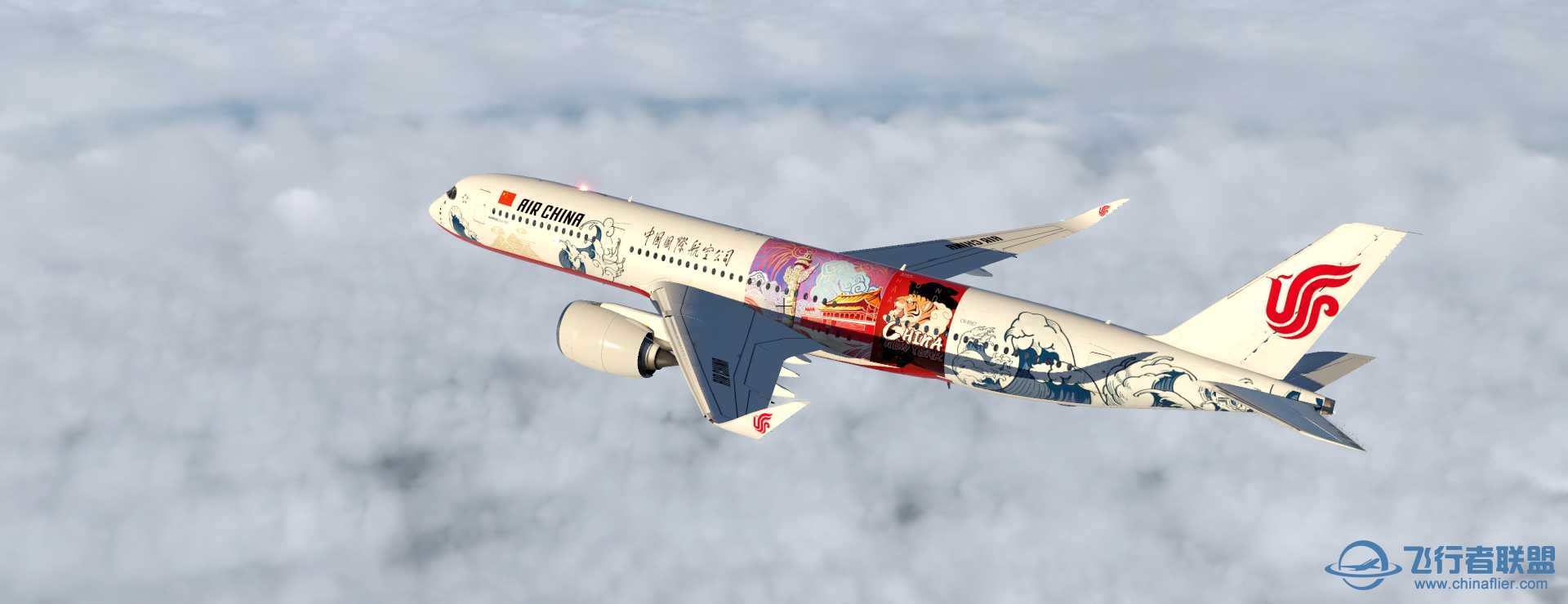 A350-900XWB !!2022新年涂装～（自制）－QWQ－祝大家新年快乐！-4366 