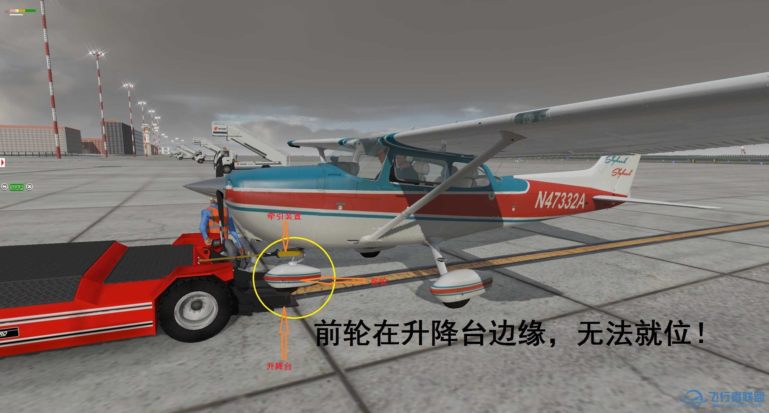 Batterpushback推车无法抬起Airfoillabs cessna172sp鼻轮进行后推-3935 