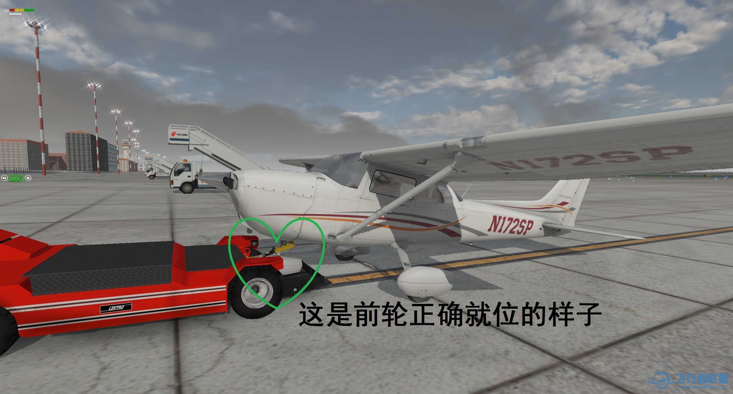 Batterpushback推车无法抬起Airfoillabs cessna172sp鼻轮进行后推-3312 