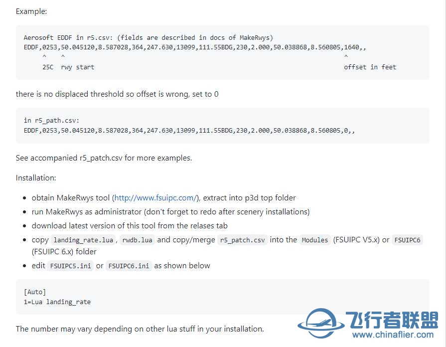 [首发]Landing_rate着陆数据检测-7615 