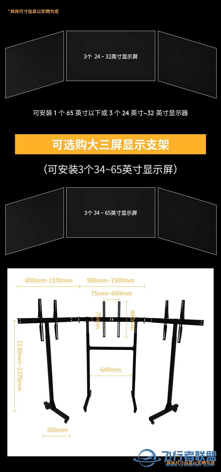 模飞新装备-第三代维飞模拟飞行电动座椅发布！-5370 