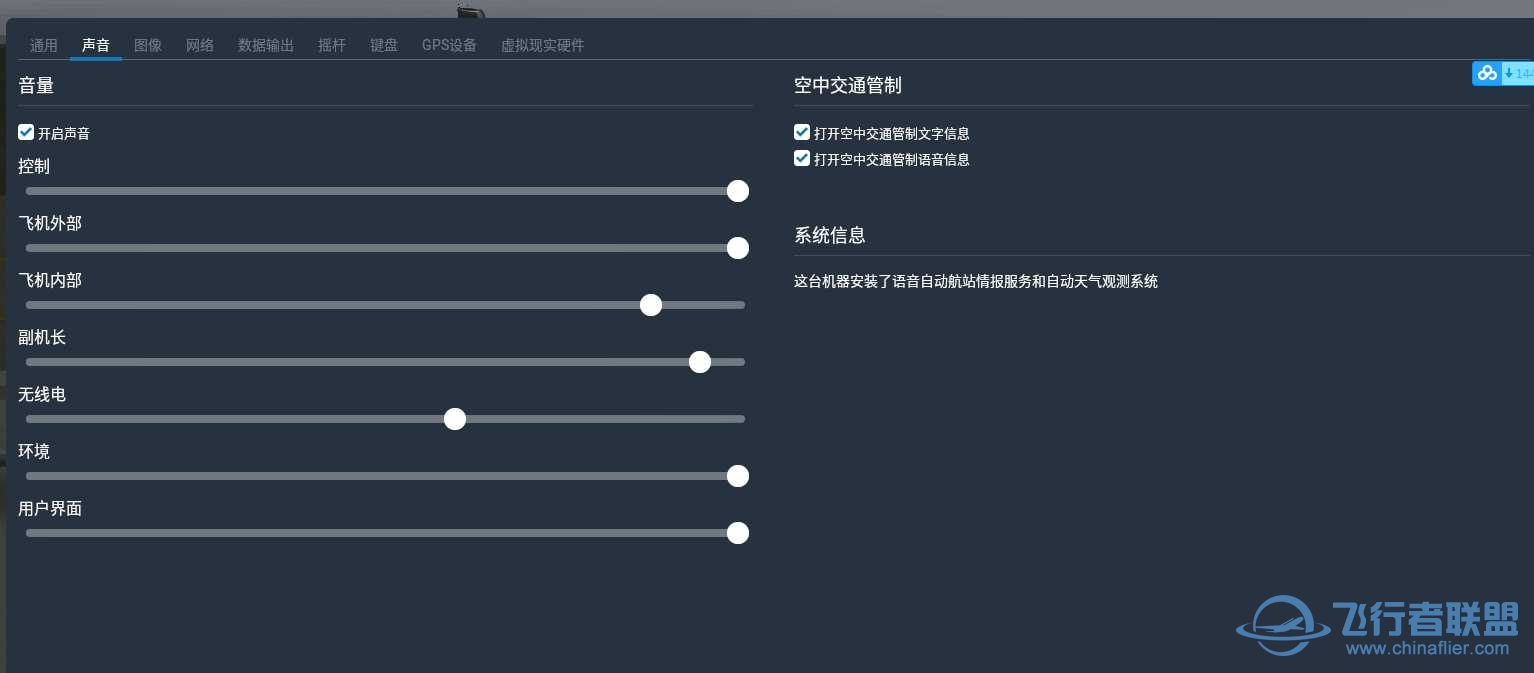 我的toliss319没有声音，应该怎么解决-5981 