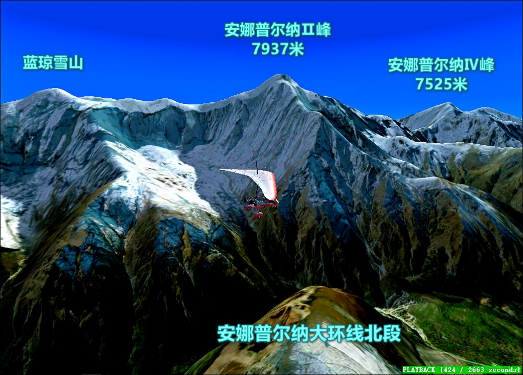 连载209安娜普尔纳峰群-航拍喜马拉雅-7631 