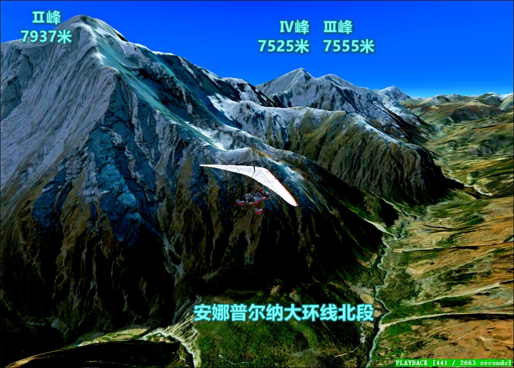 连载209安娜普尔纳峰群-航拍喜马拉雅-2904 
