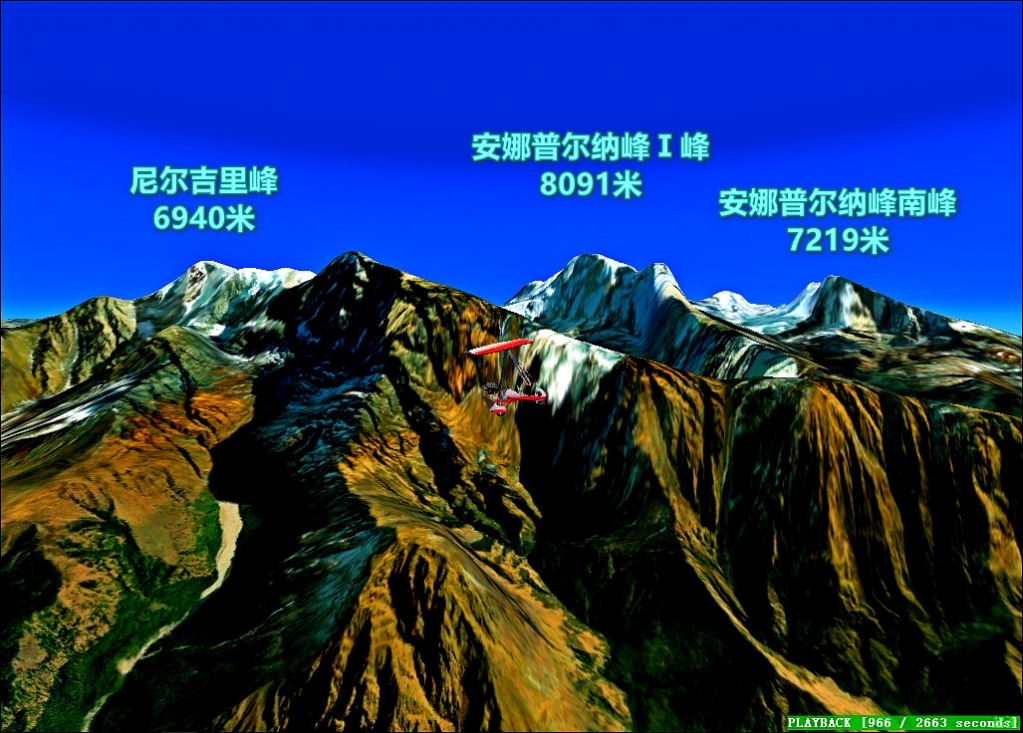 连载209安娜普尔纳峰群-航拍喜马拉雅-4300 